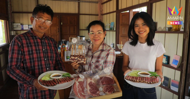 โคขุนหนองแหน เนื้อพรีเมี่ยมจากเกษตรกร จังหวัดยโสธร