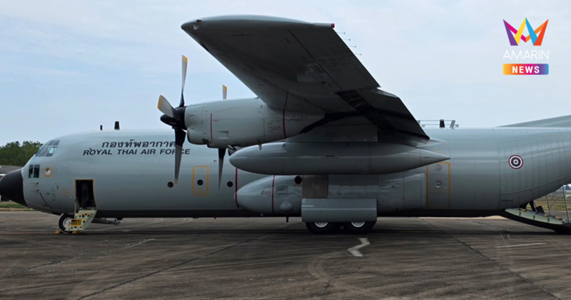 ด่วน! เครื่องบิน c-130 กองทัพอากาศ ไถลออกนอกลานจอดเกาะสมุย