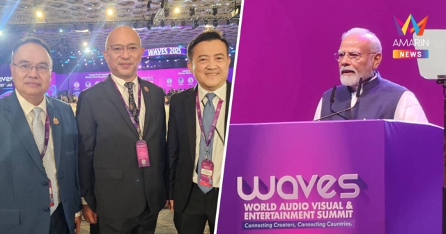 อินเดีย จัดประชุมสุดยอด WAVES 2025 ตั้งเป้าผลักดันเศรษฐกิจสร้างสรรค์