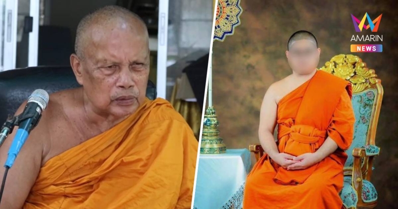 พระพยอม จวก เจ้าอาวาสฉาว ซื้อบริการเด็กหญิงสวิงกิ้ง"เฒ่าทารกใฝ่ต่ำ"