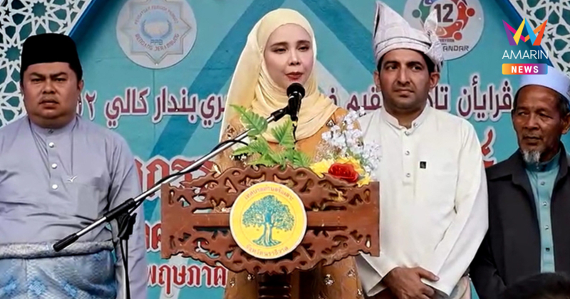 วางระเบิดรับ มท.3 "ซาบีดา" เปิดงานมหกรรมตาดีกาที่รือเสาะ