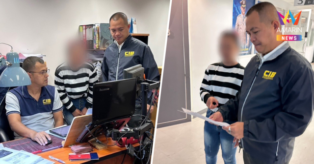 คุ้มมั้ย? สาวรับเงิน500 แลกเปิดบัญชีม้าแก๊งคอลฯ โดนข้อหาหนักอื้อ