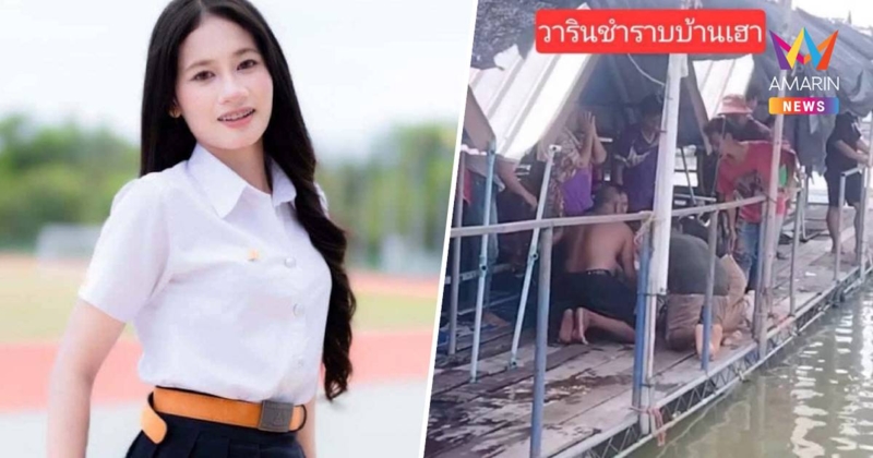 ชื่นชม! สาวเก่งช่วยทำ CPR หนูน้อยวัย 5 ขวบจมน้ำ กลับมาหายใจ