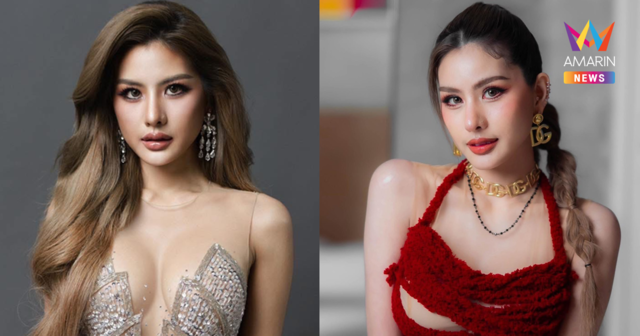 รู้จัก! 