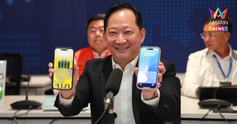 ปก. ร่วม 3 เครือข่ายโทรศัพท์ ทดสอบระบบการแจ้งเตือนภัย Cell Broadcast