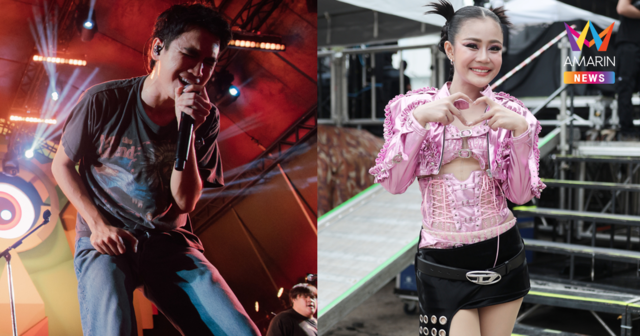 สมการรอคอย 