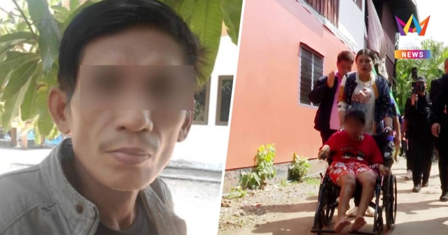 รวบแล้วลุงข้างบ้าน ขืนใจสาวพิการวัย24 หนีซุกสระบุรี