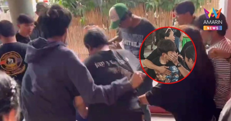 นาทีรุ่นพี่โมโหรุมยำเพื่อนหนุ่ม 19 ปี ชี้เป็นต้นเหตุทำให้ถูกยิงตาย