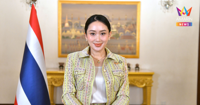 วันเกษตรกร ประจำปี 2568 นายกฯขอบคุณที่เป็นฟันเฟื่องสำคัญพัฒนาประเทศ