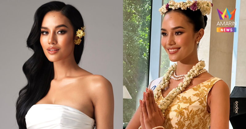 เบิกฤกษ์มงฟ้า! "โอปอล สุชาตา" สวยสง่า สมราคาตัวเต็ง Miss World 2025
