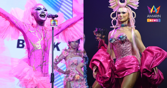 ปักหมุด! DRAG BANGKOK Festival 2025 ยกระดับศิลปะแดร็กไทยสู่เวทีโลก