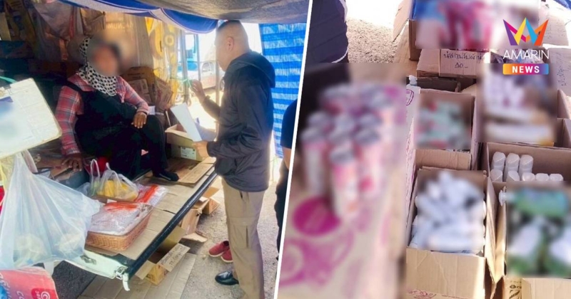 รวบป้าสุดแสบลวงผู้บริโภค เก็บขยะลบวันหมดอายุสารพัดยี่ห้อ วางขายตลาดนัด