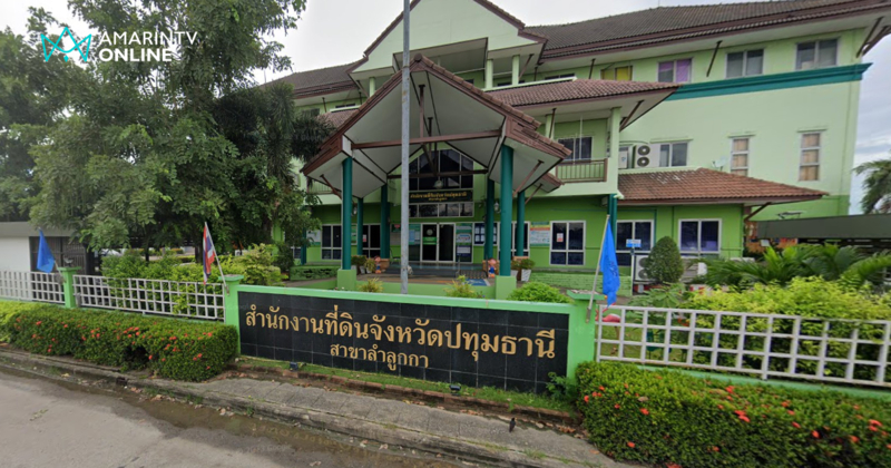ไม่กลับบางกรวย เพราะรวยอยู่ลำลูกกา ส่องราคาที่ดินลำลูกกาอยู่ช่วงขาขึ้น
