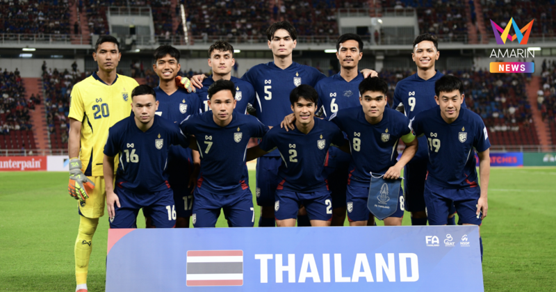 "ทีมชาติไทย" แบโผ 23 แข้ง ลุย 2 นัด ฟีฟ่าเดย์ เดือนมิถุนายน