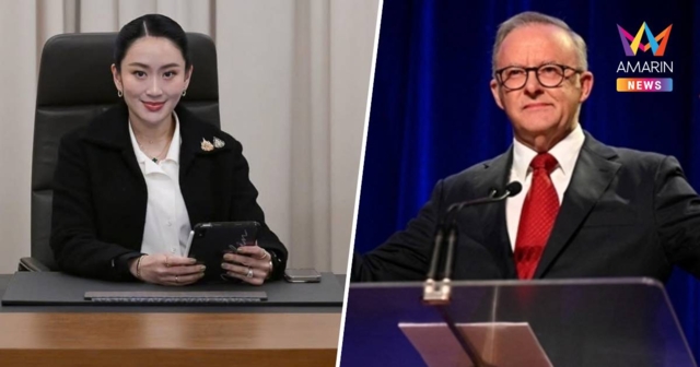 แพทองธาร ยินดีนายกฯออสเตรเลีย ได้รับเลือกตั้งสมัยที่2