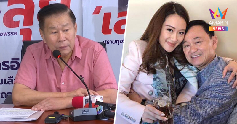 "เสรีพิศุทธ์" เชื่อ "ทักษิณ"ร่วง "อุ๊งอิ๊งค์"ก็ร่วง แนะยุบสภาฯ