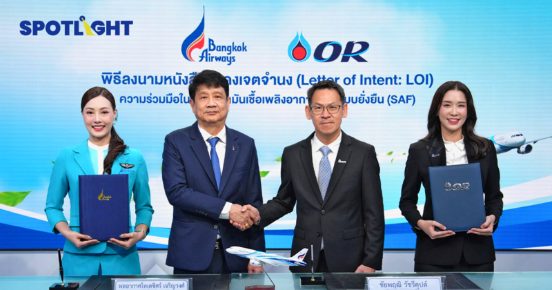บางกอกแอร์เวย์ส-OR ยกระดับการบิน ใช้เชื้อเพลิงยั่งยืนผลิตในไทยรายแรก