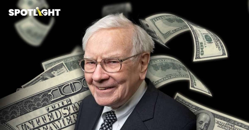 พอร์ตหุ้น 9,000,000,000,000 บาท ของ Warren Buffett