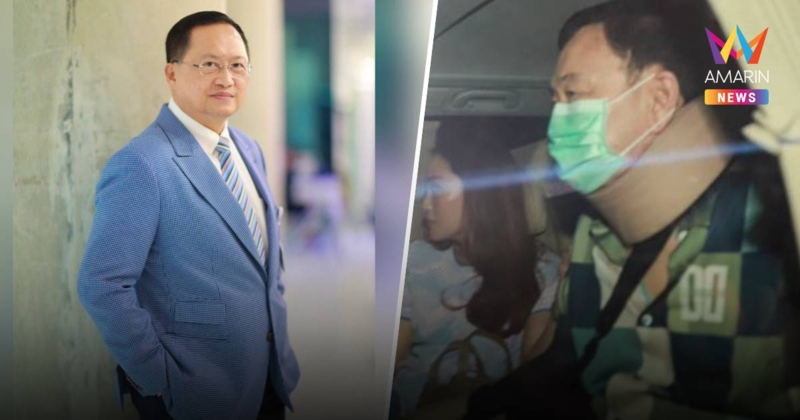 “วันชัย” อัดพวกชิงชัง ทำสังคมวิกฤต ปม “ทักษิณ” รักษาตัวชั้น 14