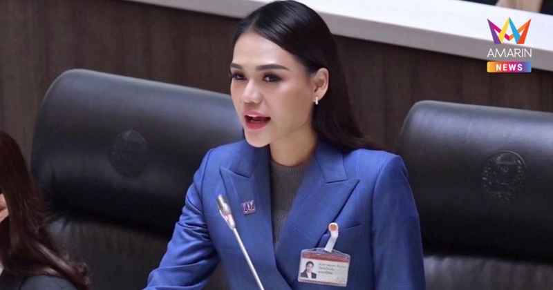 "ชญาภา" วอนฝ่ายค้านลดอคติ เลิกมือไม่พายเอาเท้าราน้ำ