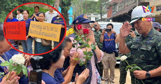 ชาวแม่สายชูป้ายให้กำลังใจ ผบ.ทบ. สู้ๆ แก้ปัญหาชายแดนไทย-กัมพูชา