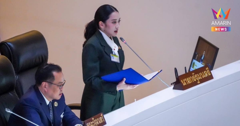"แพทองธาร" โพสต์ขอบคุณประธาน สมาชิกสภาฯทุกท่าน ทำให้ผ่านร่างงบฯ 69