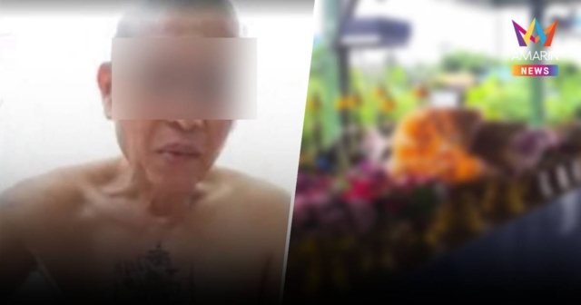 แฉหลวงพ่อคอลเสียวสีกาหัวไมค์โผล่ พอไปถึงวัดมีคนตอบให้ 