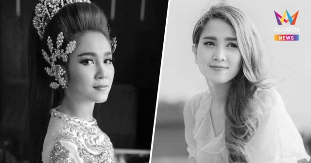 อาลัย 