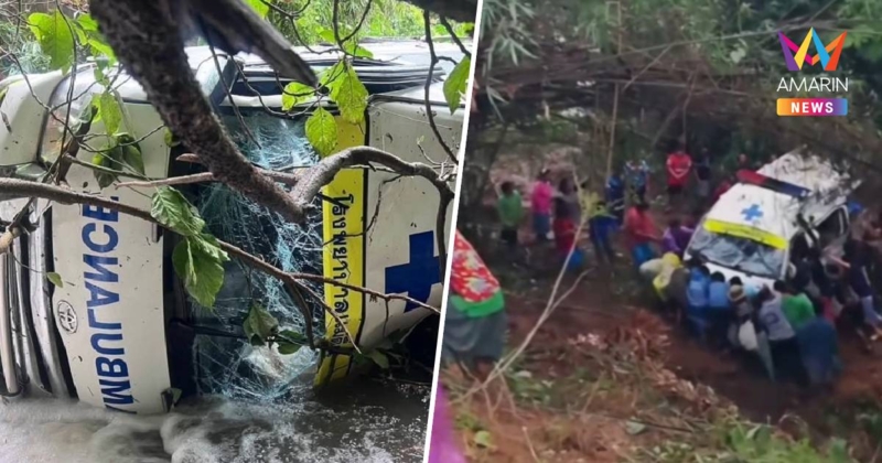 พลังสามัคคี ชาวบ้านนับร้อยรวมใจลากรถพยาบาล รพ.แม่ตื่นขึ้นจากเหว