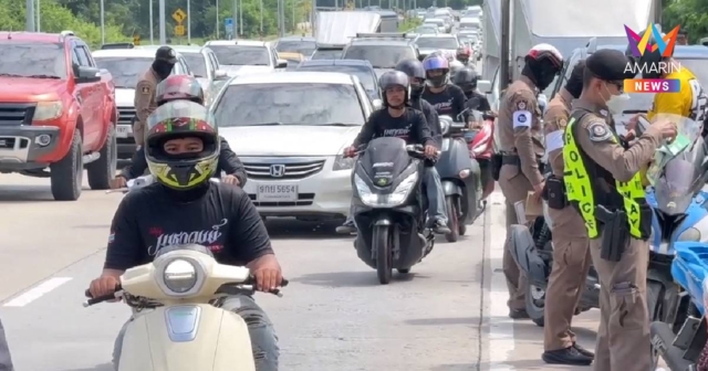 ตำรวจสัตหีบแจกใบสั่ง ทริปเฮีย เกือบ 400 ใบ ยึดรถตรวจสอบอีกหลายสิบคัน