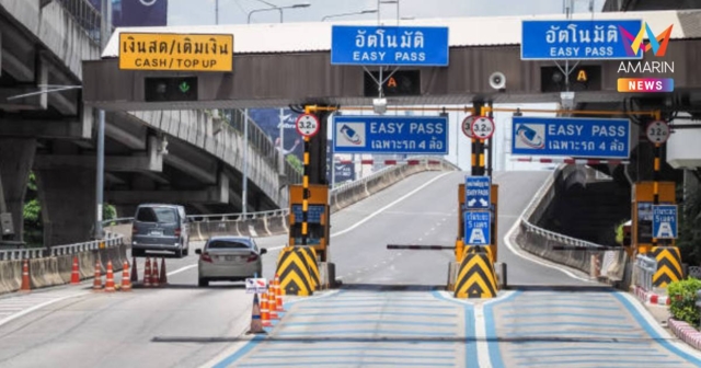 ทางด่วนฟรี! กทพ. ประกาศ ขึ้นทางด่วนฟรี วันที่ 3 มิ.ย. 2568 รวม 61 ด่าน