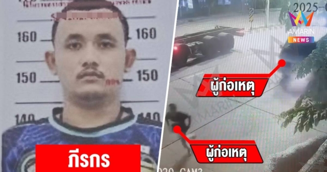 จ่อขอศาลออกหมายจับ 6 ผู้ต้องหาปล้นบุหรี่ไฟฟ้า-คิง ติดต่อขอมอบตัว