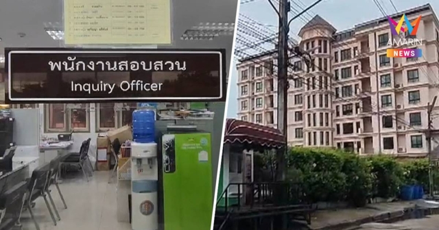 เจ้าของ หอหึหึ ย่านรังสิตแจ้งความกลับตำรวจ 13 นาย