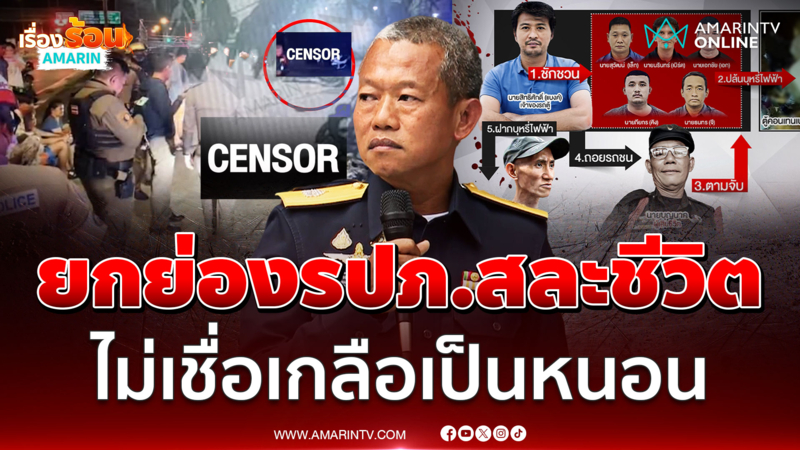 ศุลกากรไม่เชื่อเกลือเป็นหนอนปล้นบุหรี่ไฟฟ้า