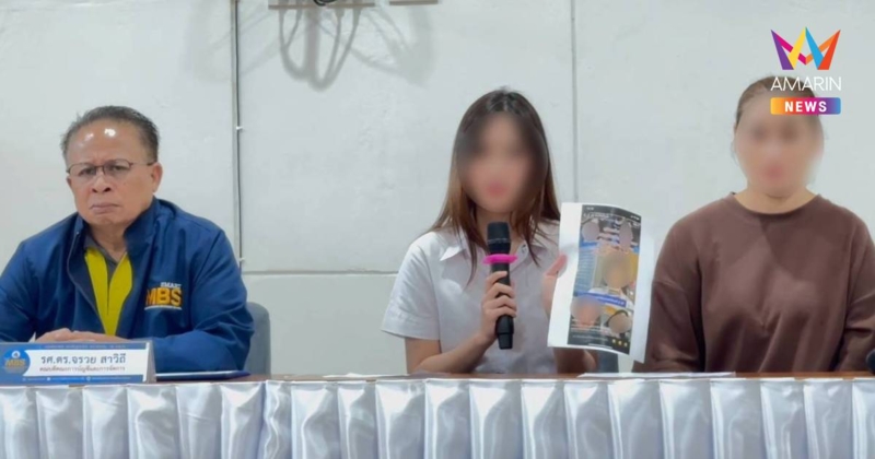 น้องเดียร์ม.ดังโชว์ผลตรวจเลือดเป็นลบ ยันไม่ติด HIV แจ้งความเพจดัง