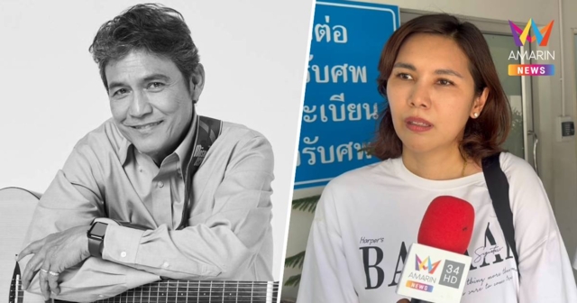 เปิดใจ! ครอบครัว 