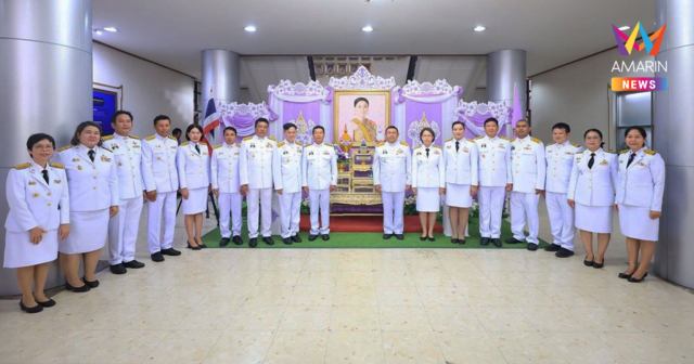 ส.ป.ก. วางพานพุ่ม ลงนามถวายพระพร สมเด็จพระนางเจ้าฯ พระบรมราชินี