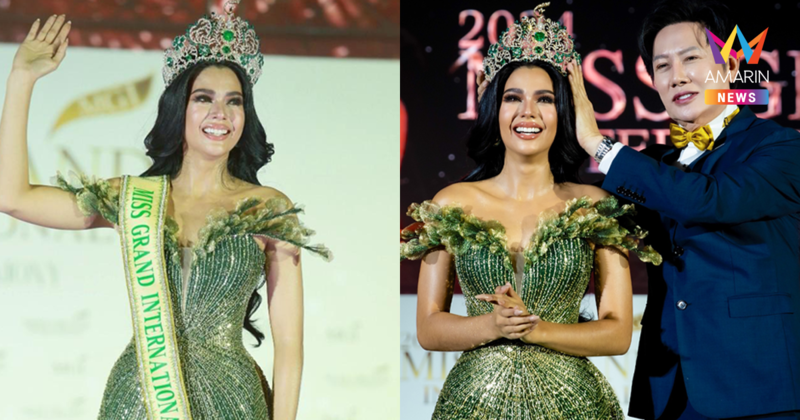 "บอสณวัฒน์" สวมมงกุฎ "ซีเจ" มิสแกรนด์อินเตอร์ฯ 2024 หลังปลด "ราเชล"