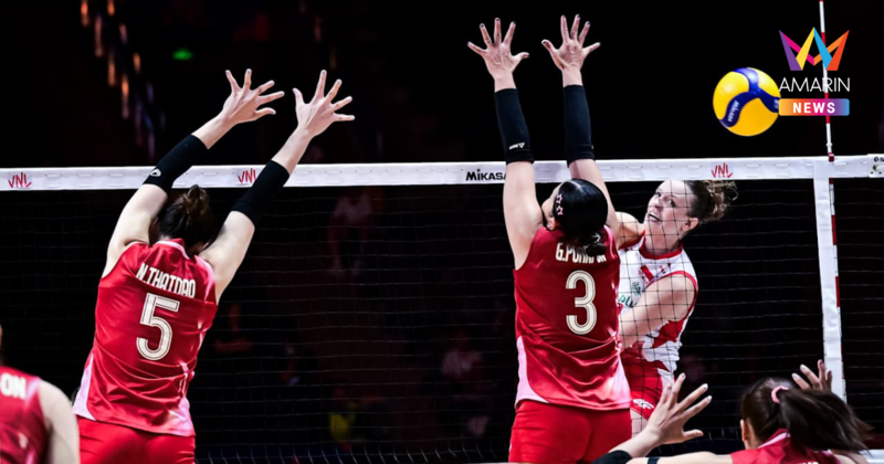 "วอลเลย์บอลหญิง" ทีมชาติไทย พ่าย โปแลนด์ ศึกVNL 2025