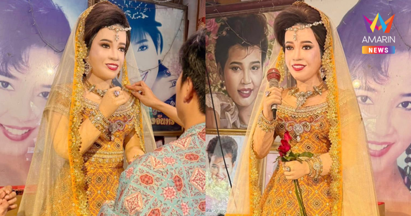 ส่องเลขเด็ด! "พุ่มพวง ดวงจันทร์" เปลี่ยนชุดราชินีลูกทุ่ง ครบรอบ 33 ปี