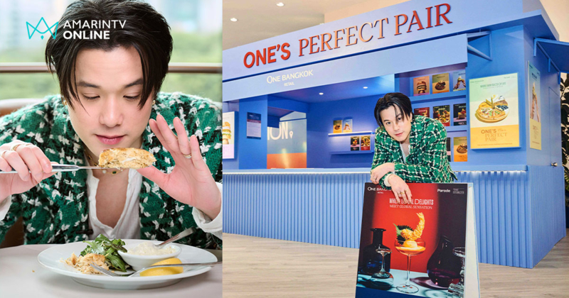 เอาใจสายแฟชั่นและสายฟู้ด! เจมส์ ธีรดนย์ จับคู่เมนูอร่อยที่ วัน แบงค็อก