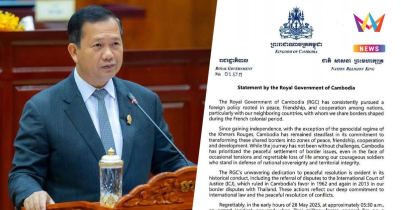 เขมรเบี้ยวไทย! ออกแถลงการณ์ ไม่คุยปมพิพาทเขตชายแดนใน JBC