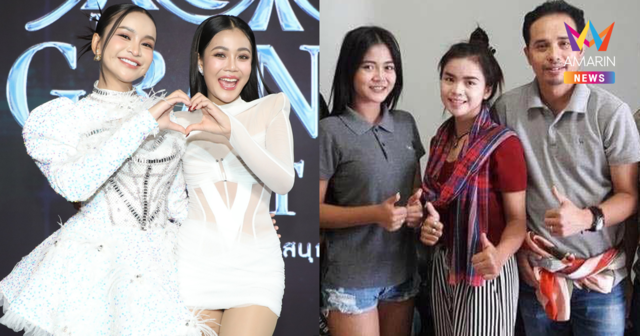 เปิดภาพ! 