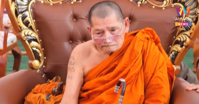 หลวงปู่ศิลา สิริจันโท อาพาธ งดรับกิจนิมนต์ 1 เดือน