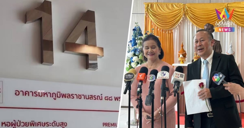 "หมอตุลย์" นำ 52,000 รายชื่อหนุน แพทยสภาลงโทษ 3 แพทย์ตามมติเดิม