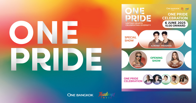 One Bangkok, One Pride เตรียมรับความเฉิดฉาย อลังการกับขบวนพาเหรดและคอนเสิร์ต วันศุกร์ที่ 6 มิ.ย.นี้ ที่ วัน แบงค็อก