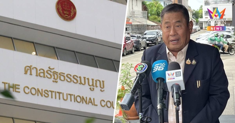 ศาล รธน. ไม่รับอุทธรณ์คำร้อง "ณฐพร" ปมขอให้ทบทวนฮั้ว สว.