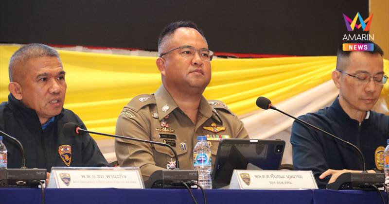 สตม. โชว์จับ 3 บอส แก๊งคอลเซ็นเตอร์ไต้หวันคาสนามบิน