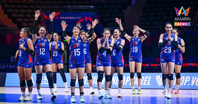เช็กช่องทางชมสด วอลเลย์บอลหญิง ทีมชาติไทย VS ตุรกี นัดที่3 VNL 2025