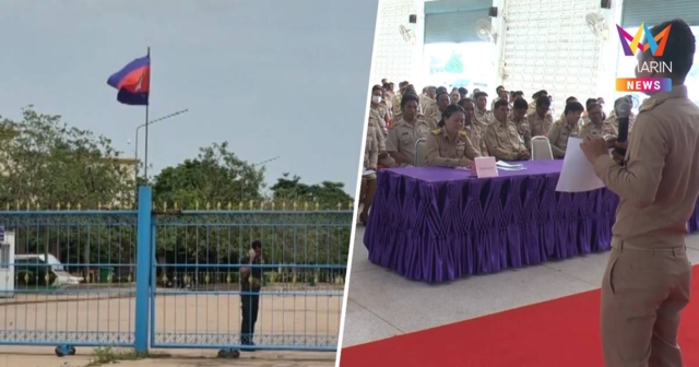 นอภ.บ้านกรวดประชุมด่วน กำนัน ผญบ.ชายแดนซักซ้อมแผนอพยพ